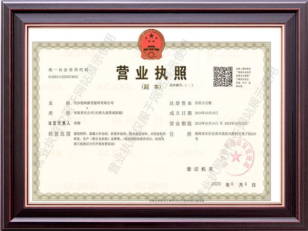 防水涂料生產廠家 防水涂料生產廠家